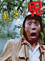 国内精品久久久久久久试看