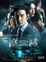 国内精品久久久久久久试看